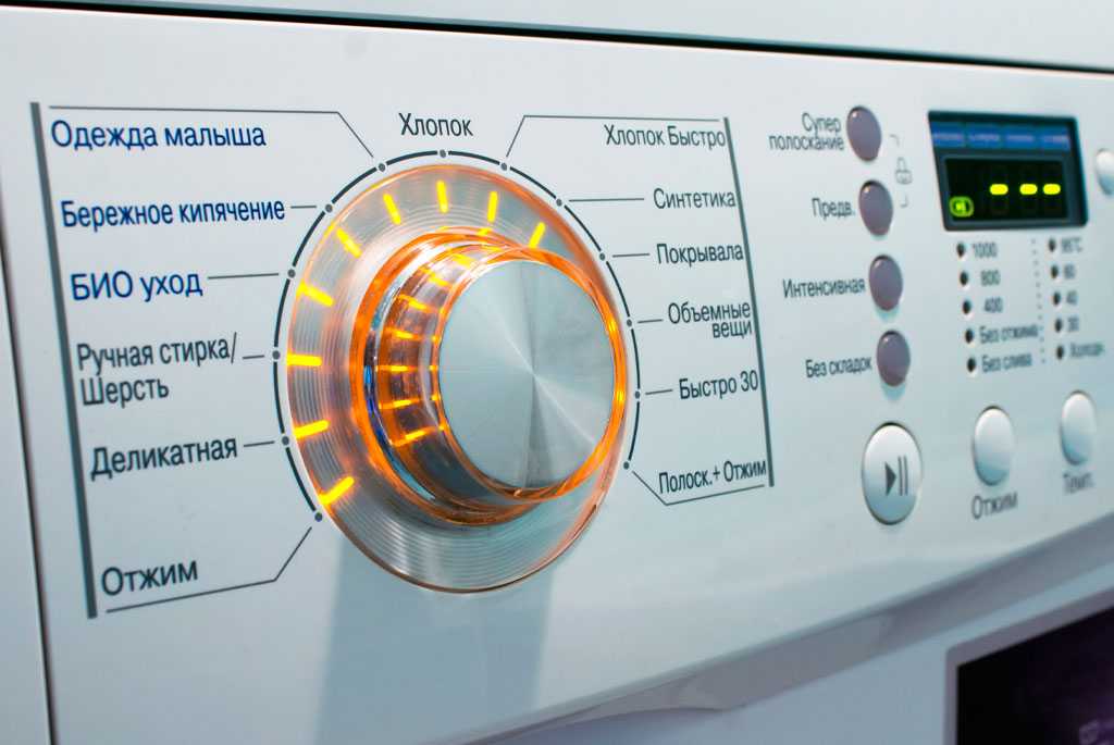 Не работает стиральная машина  Magnit